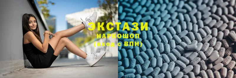 OMG сайт  Новоалтайск  Экстази louis Vuitton 