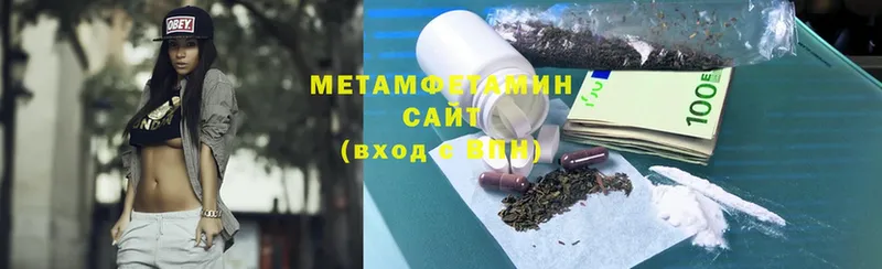 Метамфетамин Methamphetamine  где продают   Новоалтайск 